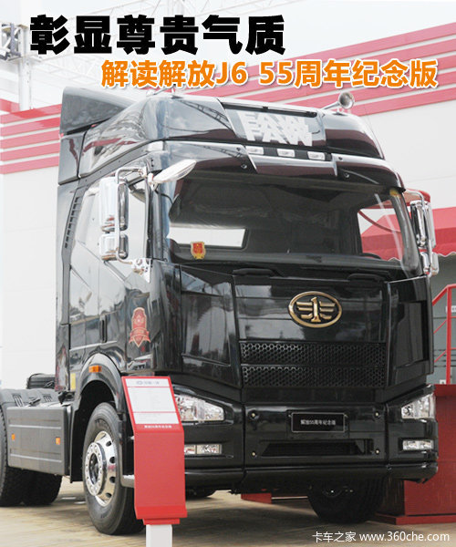 �������&nbsp;55��������J6��ͼϸ������