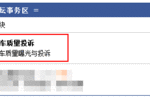 购车有礼 东风凯普特载货最高优惠4千元