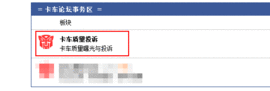 东风凯普特特价优惠