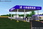 ·޼վ취 ʵʩ