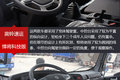 轻量化轻卡交锋！奥铃和悍将你看好谁？