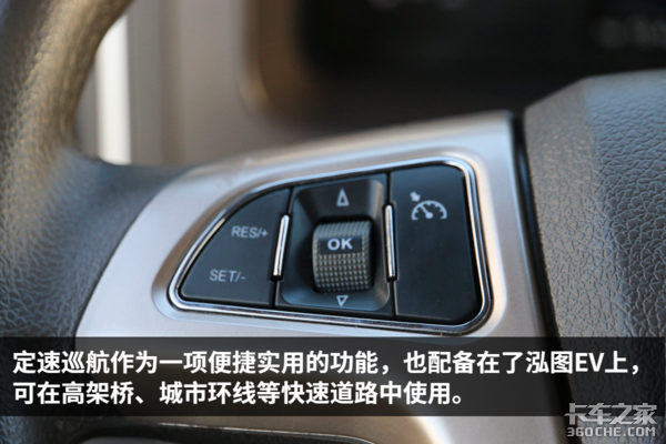 71���Ӽ��ɳ���&nbsp;��ͼEV���족��һ����