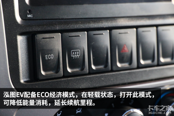 71���Ӽ��ɳ���&nbsp;��ͼEV���족��һ����