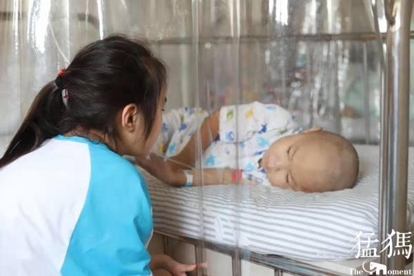 Ϊ��'Ѫ����'����˾��&nbsp;����'�����ٶ�'