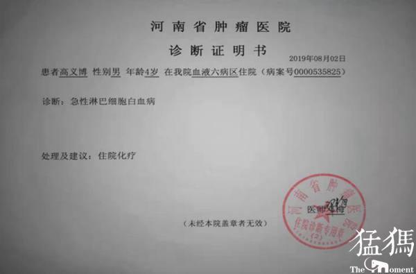 Ϊ��'Ѫ����'����˾��&nbsp;����'�����ٶ�'