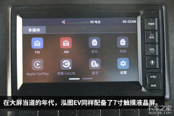 71���Ӽ��ɳ���&nbsp;��ͼEV���족��һ����