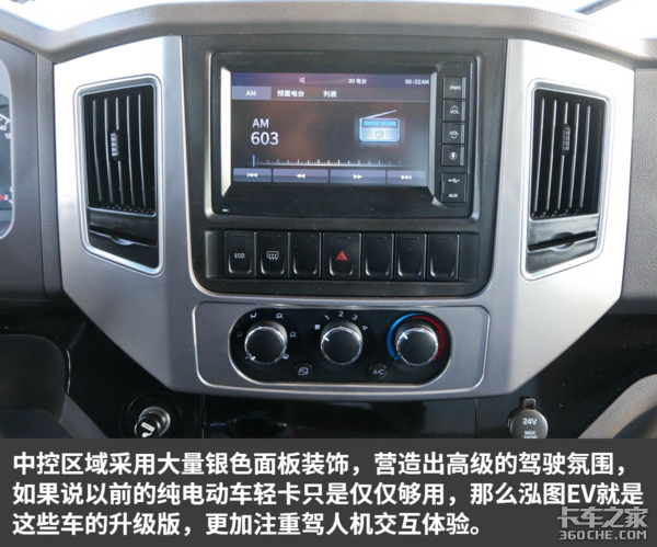 71���Ӽ��ɳ���&nbsp;��ͼEV���족��һ����