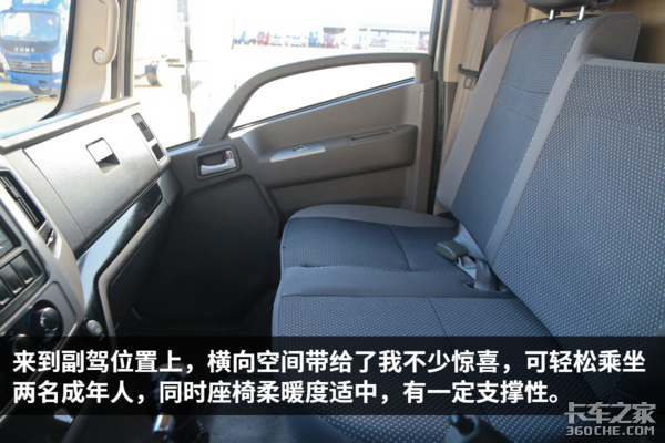 71���Ӽ��ɳ���&nbsp;��ͼEV���족��һ����