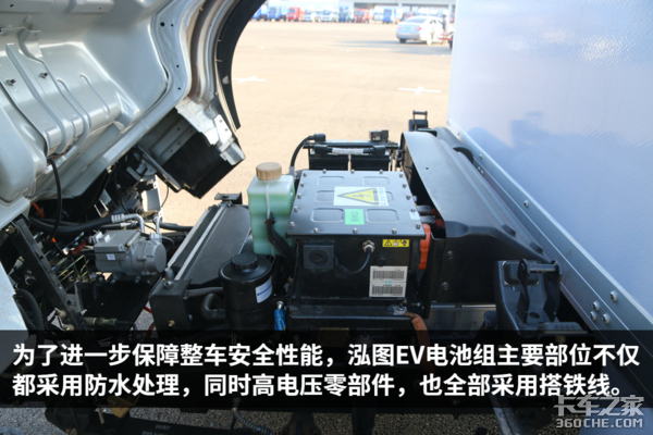 71���Ӽ��ɳ���&nbsp;��ͼEV���족��һ����