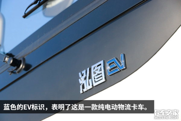 71���Ӽ��ɳ���&nbsp;��ͼEV���족��һ����