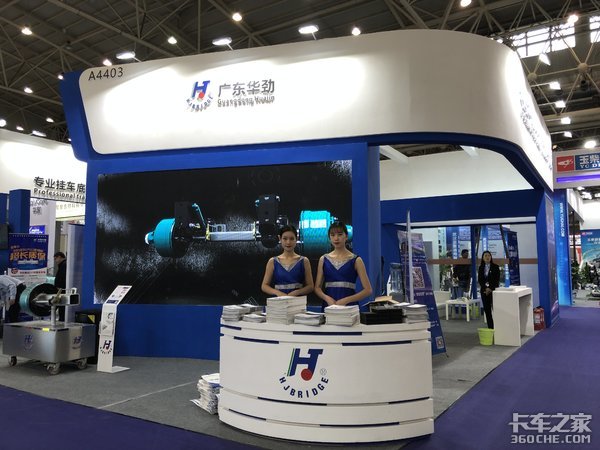 盘刹气囊桥+磨损报警+轮端里程表 华劲车桥携新品亮相武汉车展