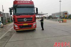 ��������ǿΣ��Ʒ���䳵��ͨ����������