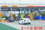 厦门:11月1日起 货车可预约办理ETC卡