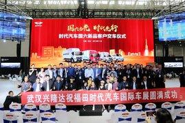 167台！福田时代国六新品正式交付客户