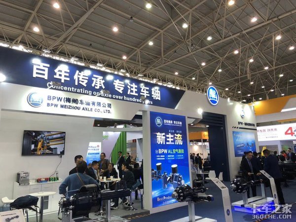 AL气囊是绝对主角 BPW车桥亮相武汉车展