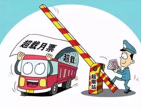 无锡事故后：20天查出近千辆“百吨王”