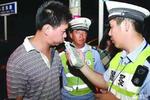 酒后躺车内也算酒驾 抓住直接吊销驾照