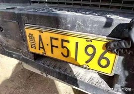 罚款2000记12分 还要面临降级 猜猜这辆车咋了？