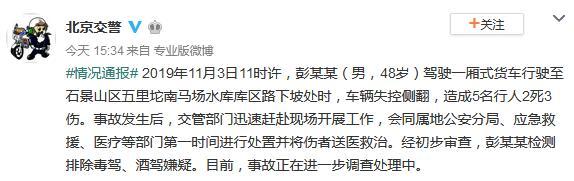 ����ʯ��ɽ���������෭�¹�&nbsp;��2��3��