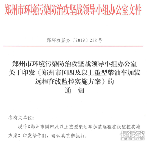 又要被整治，柴油车最严排放监控要来了