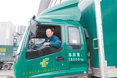 �ó�������һ����· ����˾����ȫ�ң�