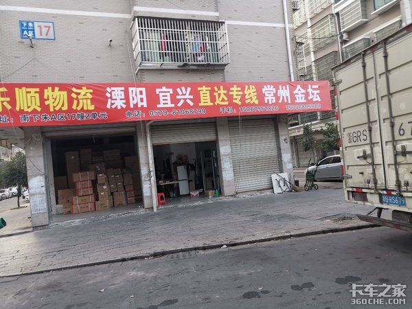 探秘小商品之都，领略当代交通运输缩影