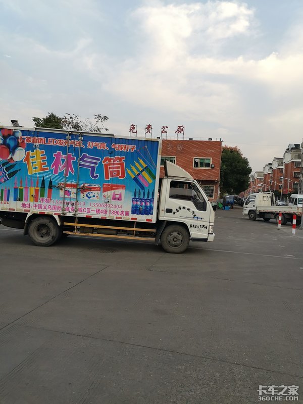 探秘小商品之都，领略当代交通运输缩影