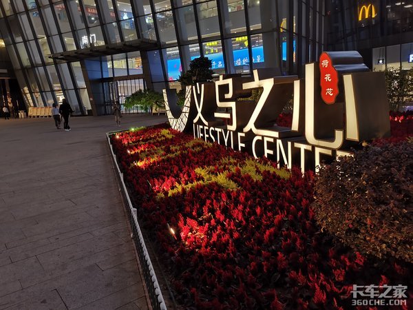 探秘小商品之都，领略当代交通运输缩影