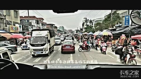 踏进卡车那一刻,愿我们的初心依然热忱