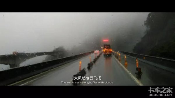 踏进卡车那一刻,愿我们的初心依然热忱