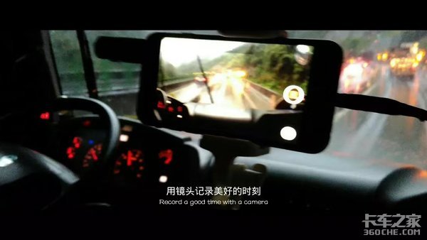 踏进卡车那一刻,愿我们的初心依然热忱