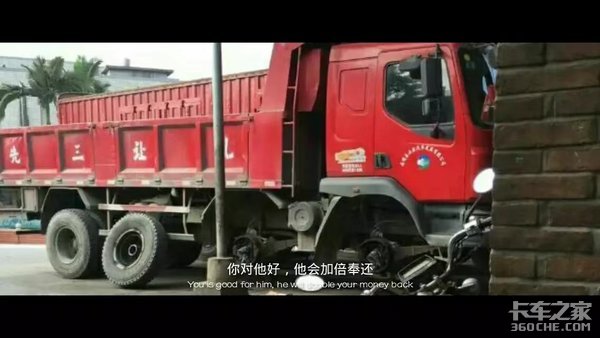 踏进卡车那一刻,愿我们的初心依然热忱