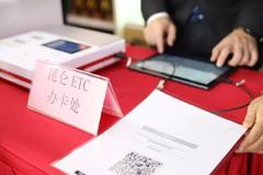 ������������+ETC���ܿ����� �Ż�����