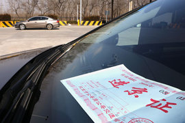 北京限行再升级 开车走错扣3分罚100  连乘用车进城都难