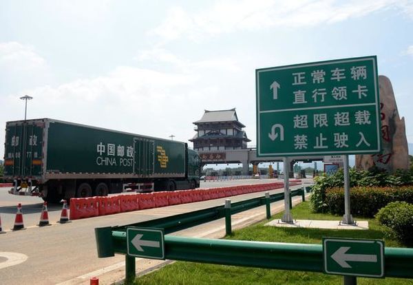 ���Ƹ۾��ڸ��٣��շ�վ����װ�ܳ�ϵͳ