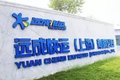 远成物流或将被3.2亿卖身?拿债权换股权