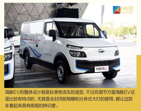 ������Ҳ�������з�&nbsp;��������EV��ô��