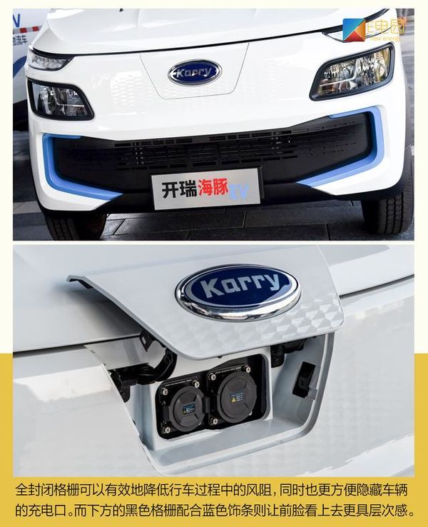 ������Ҳ�������з�&nbsp;��������EV��ô��