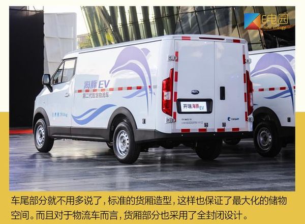 ������Ҳ�������з�&nbsp;��������EV��ô��