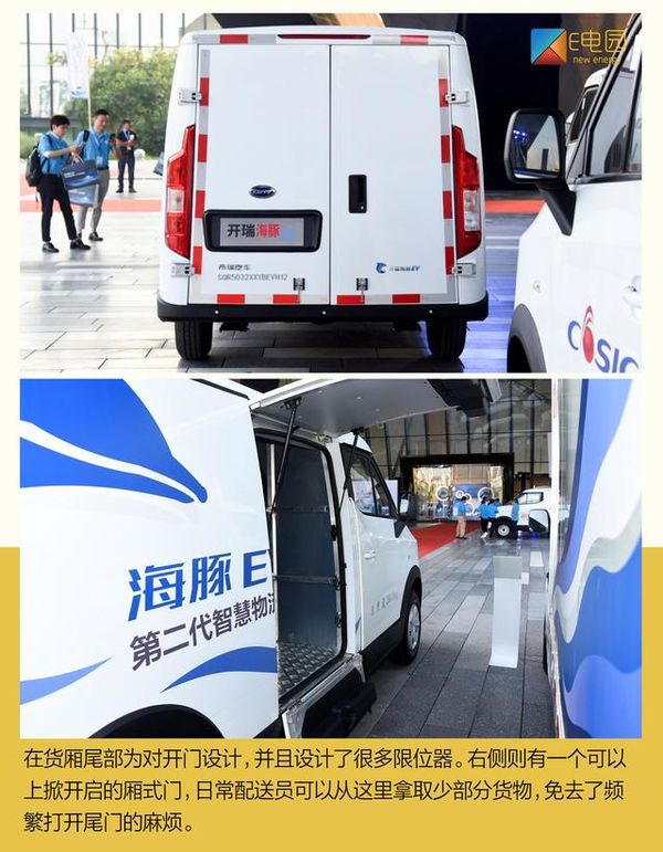 ������Ҳ�������з�&nbsp;��������EV��ô��