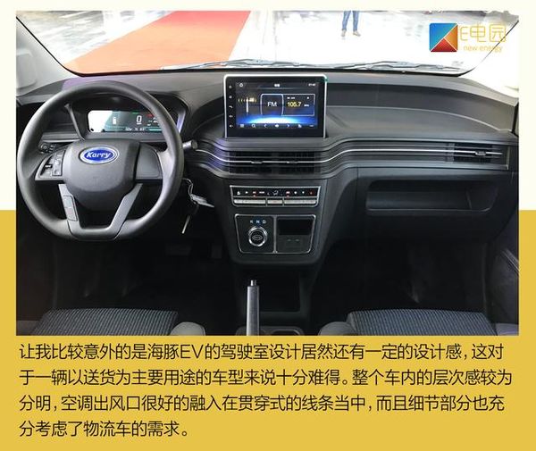 ������Ҳ�������з�&nbsp;��������EV��ô��