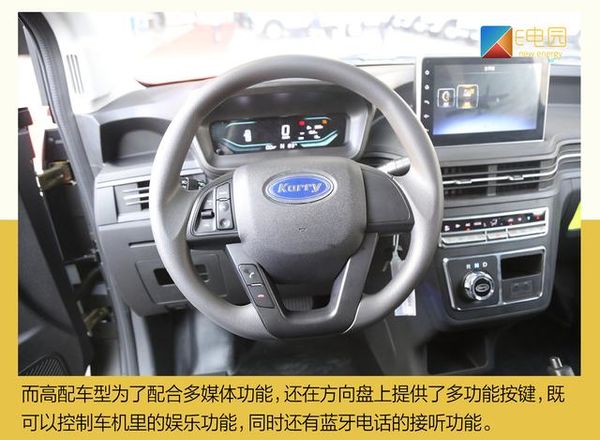 ������Ҳ�������з�&nbsp;��������EV��ô��