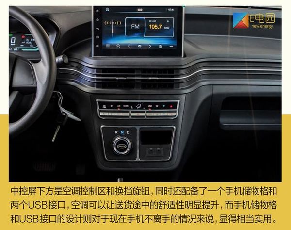 ������Ҳ�������з�&nbsp;��������EV��ô��