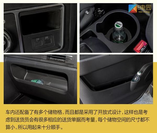 ������Ҳ�������з�&nbsp;��������EV��ô��