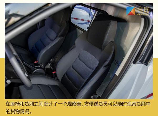 ������Ҳ�������з�&nbsp;��������EV��ô��