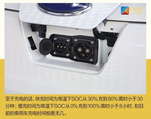 ������Ҳ�������з�&nbsp;��������EV��ô��