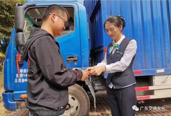 广东:推出记账式货车ETC 无需预存资金