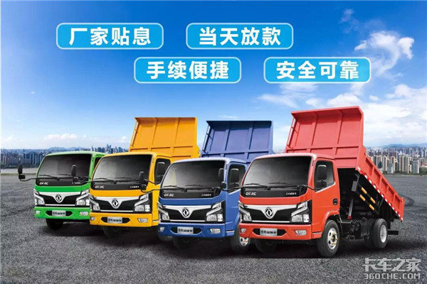 合規上藍牌東風福瑞卡R5助你全程無憂！