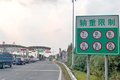 货车上高速先“过秤”超0.01吨都不放行