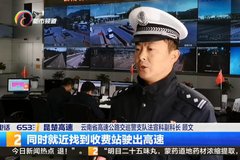 �����������߳�������ʻ�ϸ��پͱ�����